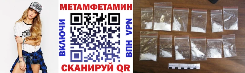 Amphetamine 98% Волжск