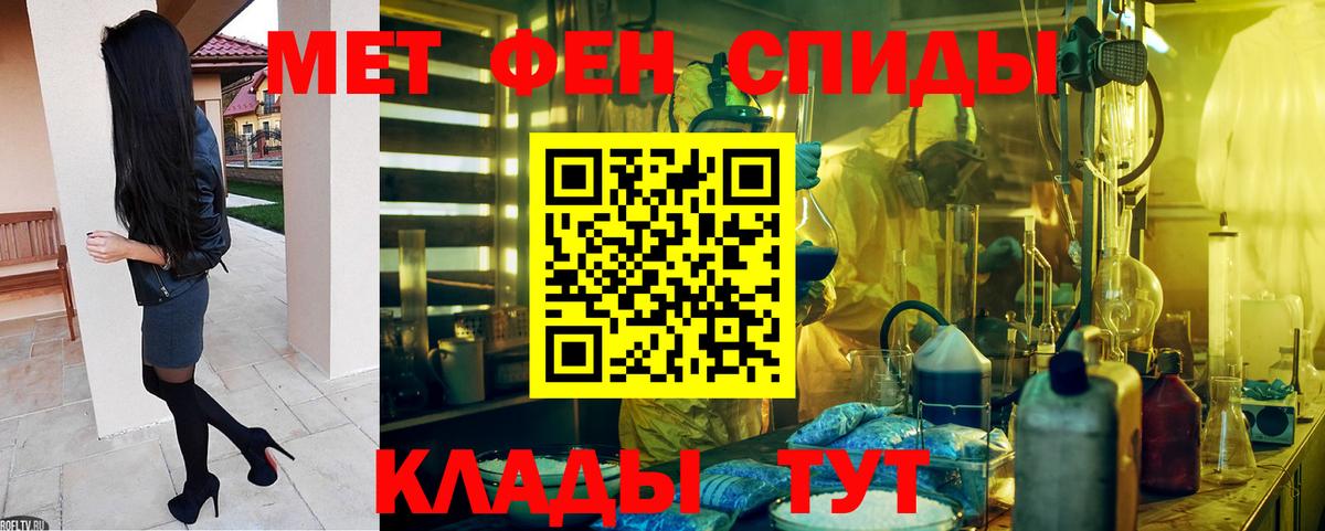 АМФЕТАМИН VHQ  Вход с VPN  АМФЕТАМИН  АМФ  Волжск 