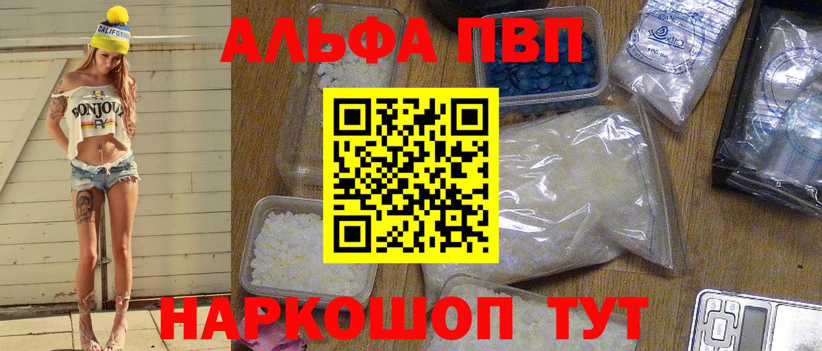 A PVP СК Волжск