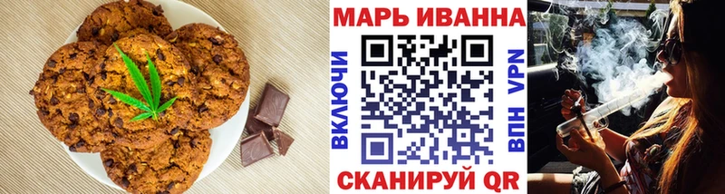Cannafood конопля  Волжск 