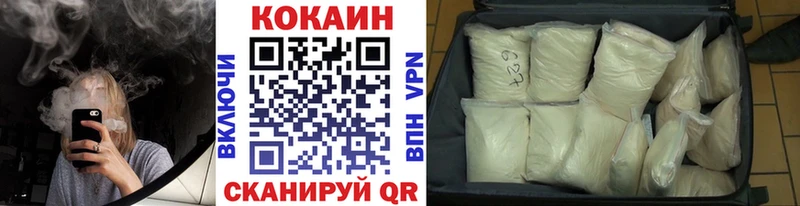 как найти закладки  Волжск  Cocaine FishScale 