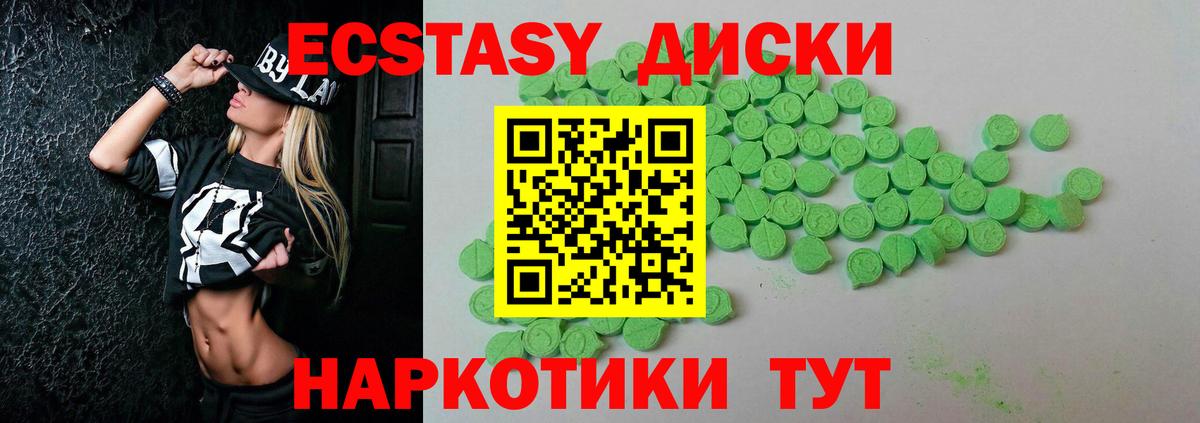 ЭКСТАЗИ Philipp Plein Волжск