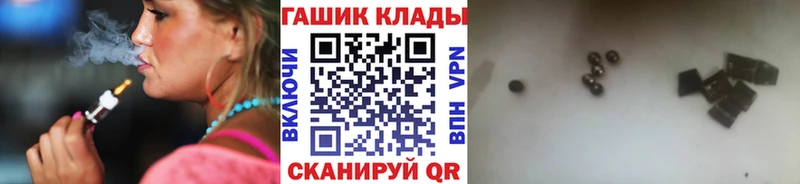ГАШ Premium цены наркотик KRAKEN маркетплейс Волжск