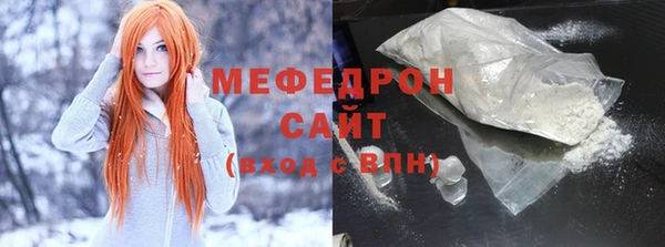 спиды Богородск