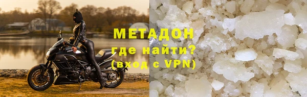 спиды Богородск
