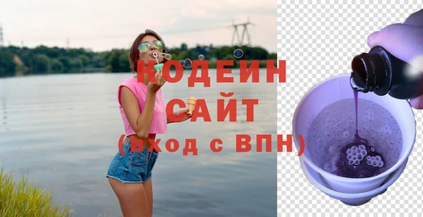 трава Богданович