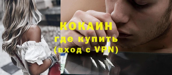 бутик Богородицк