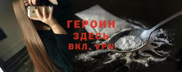 спиды Богородск