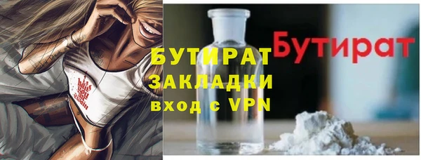 бутик Богородицк