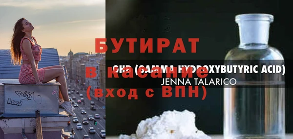 трава Богданович