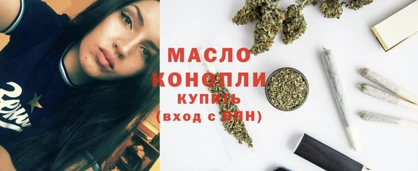 бутик Богородицк
