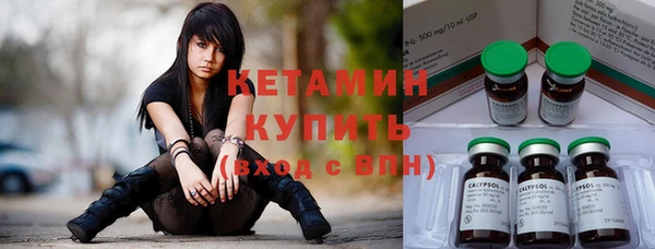 трава Богданович