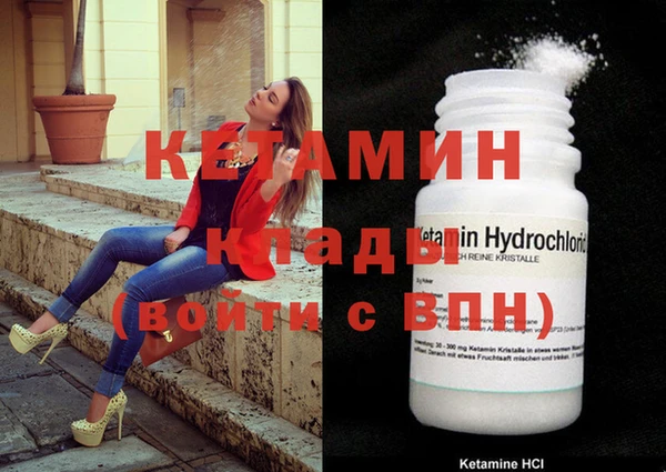трава Богданович