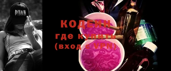 трава Богданович