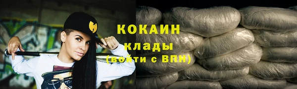 бутик Богородицк