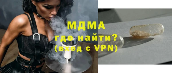 бутик Богородицк