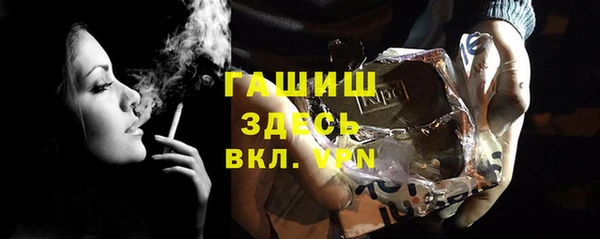 трава Богданович