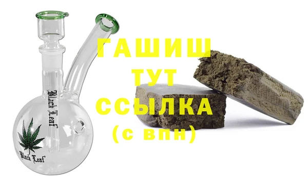 трава Богданович