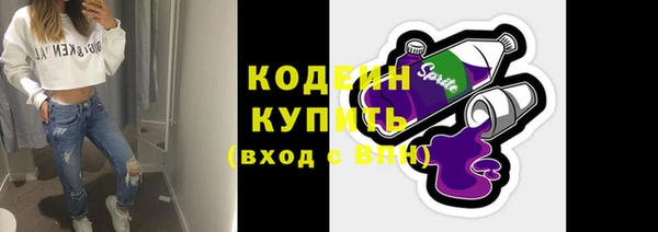 спиды Богородск