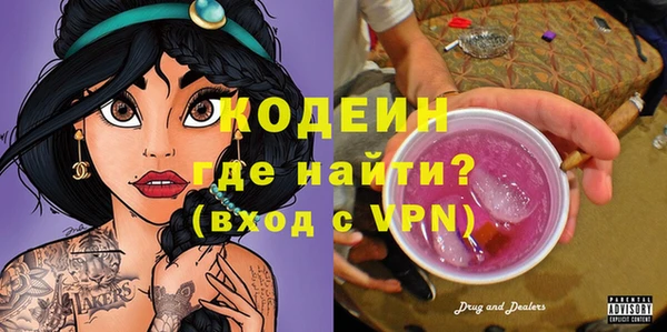 трава Богданович