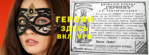 трава Богданович