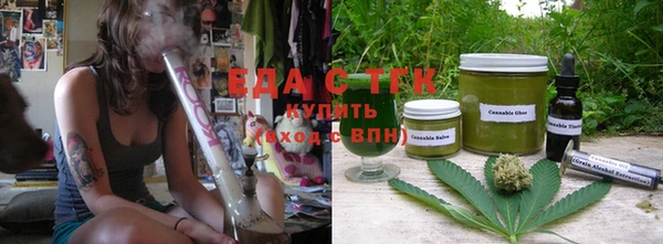 спиды Богородск
