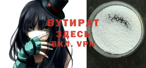 спиды Богородск