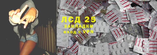 бутик Богородицк