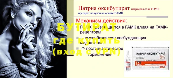 бутик Богородицк