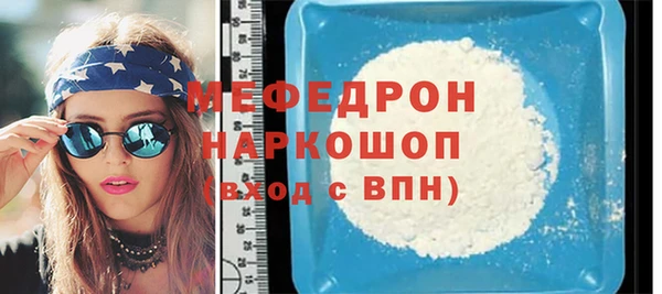 трава Богданович
