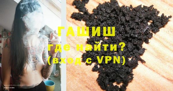 бутик Богородицк