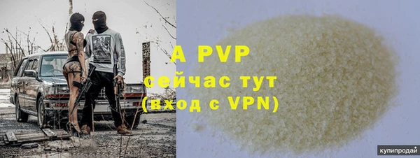 трава Богданович