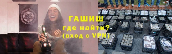 спиды Богородск
