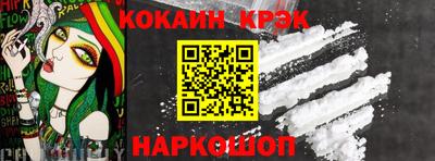 2c-b Малгобек