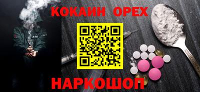 мет Ливны