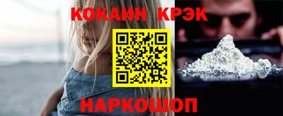 мет Ливны