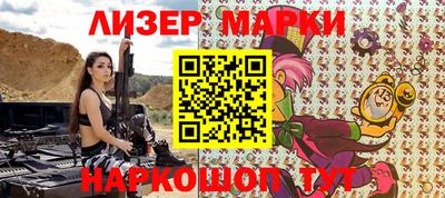 марки nbome Лесосибирск