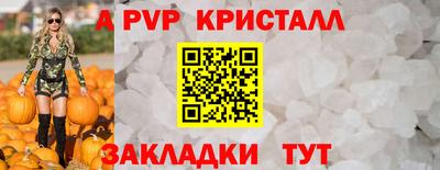 мет Ливны