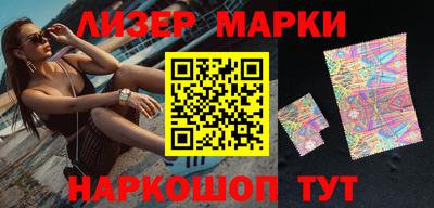 марки nbome Лесосибирск