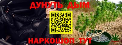 гашиш Ликино-Дулёво