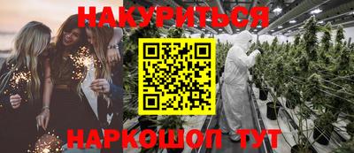 гашиш Ликино-Дулёво