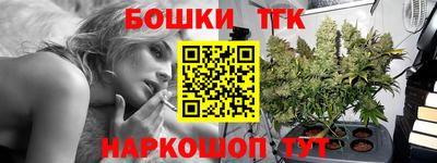 2c-b Малгобек