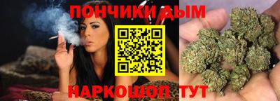 каннабис Мариинск