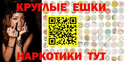 мет Ливны