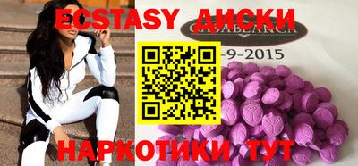 марки nbome Лесосибирск