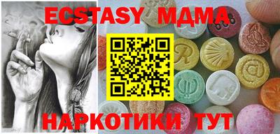 каннабис Мариинск