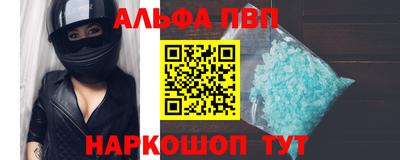 мет Ливны