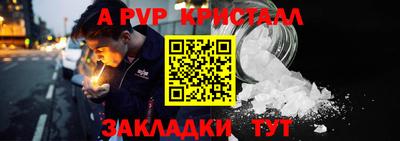 мет Ливны