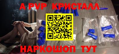 2c-b Малгобек