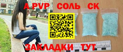 2c-b Малгобек